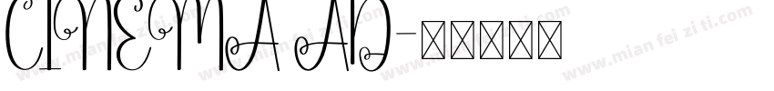 CINEMA AD字体转换